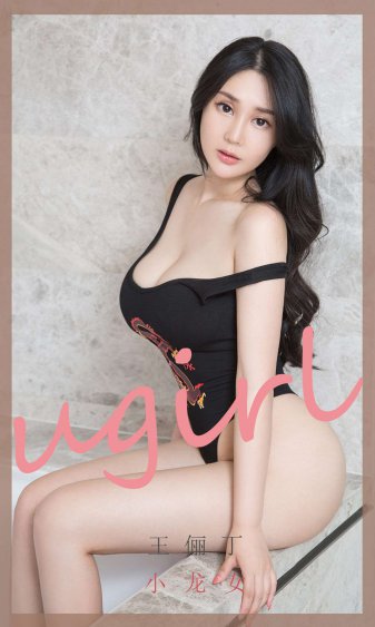好色村妇