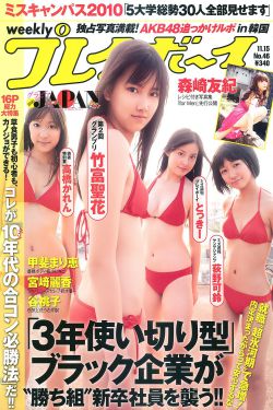 weyvv5国产的suv免费