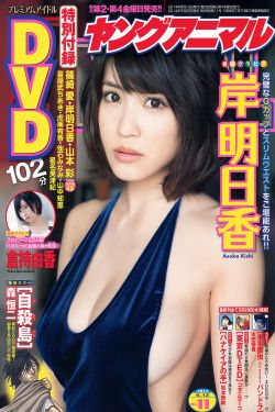 姬小满拿枪奖励自己核心提示